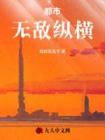 苏陌和颜九汐免费
