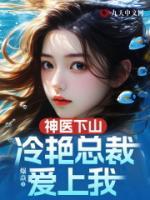 陈嚣洛清璃最新笔趣阁