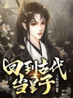 林萱萱李登高