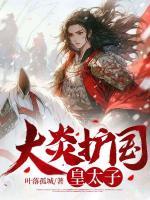 女主角叫秦殊