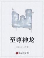 唐峰季佳原著免费阅读