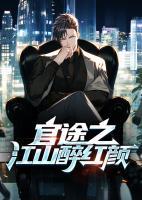 楚云是哪本的主角