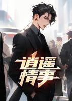 林宇那本主角