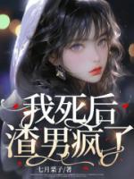 傅铭煜程西叫什么名字