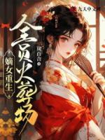 沈婉 沈明月