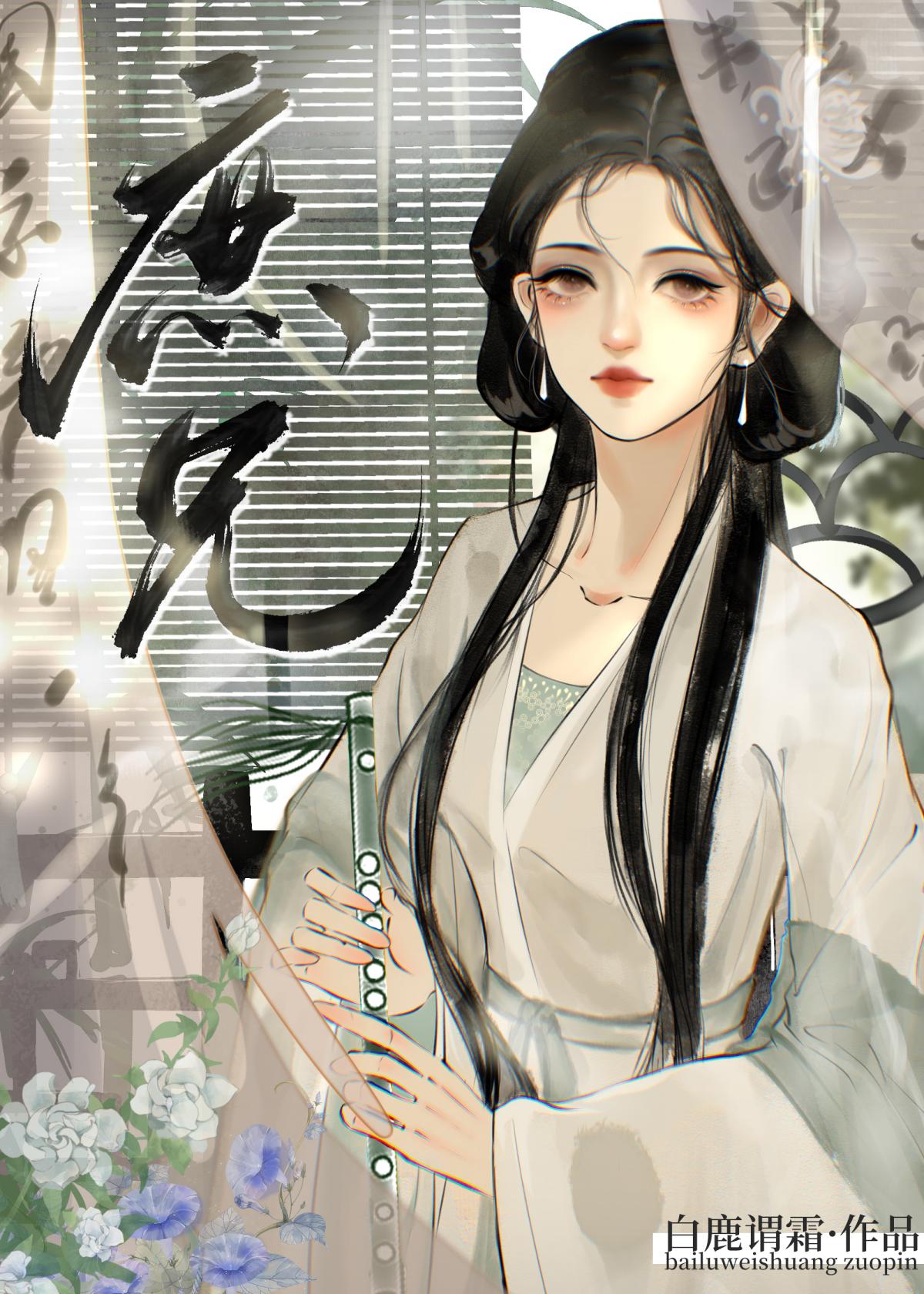庶兄为上朵朵