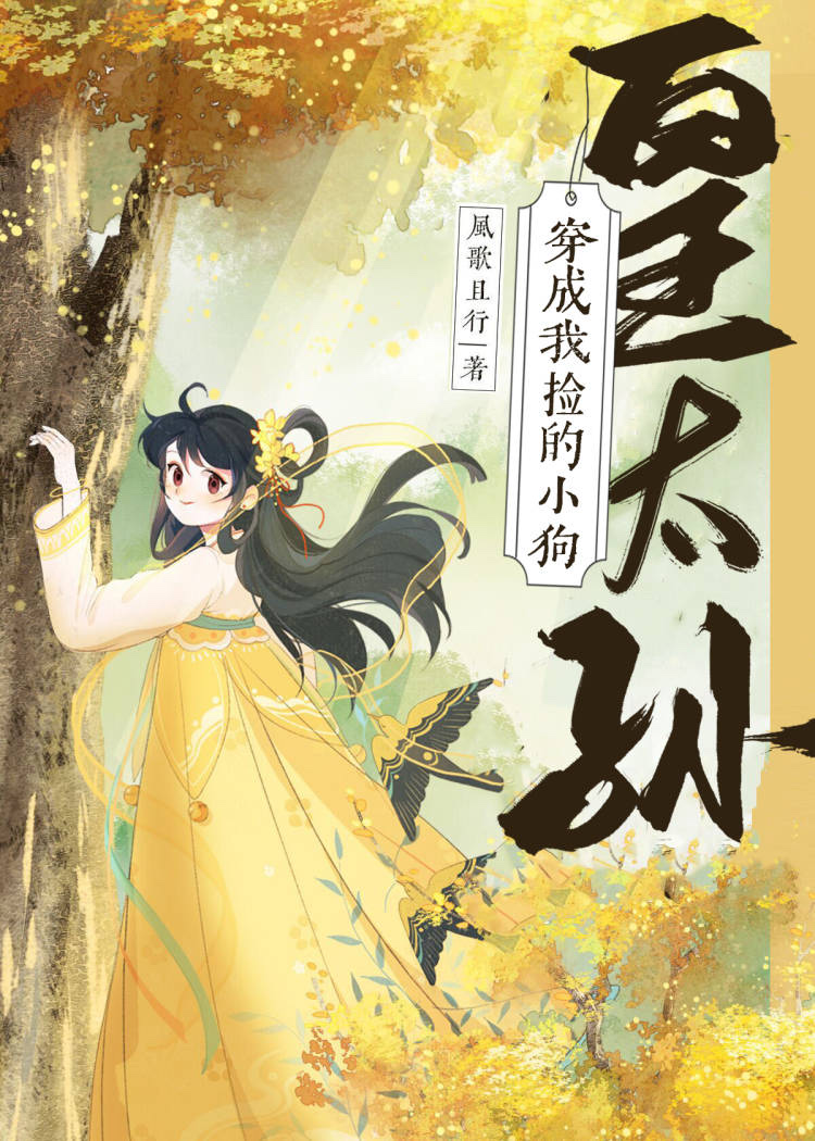 只有春知处邵生