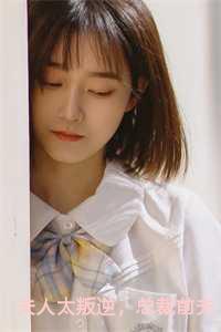 总裁前夫人回国了