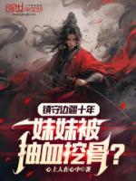 女主林夕瑶的