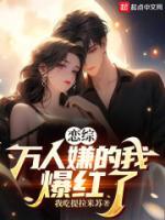 许青焰裴暮蝉