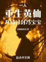 冯宝宝武则天