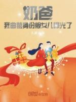 苏晨苏小夕全文免费阅读