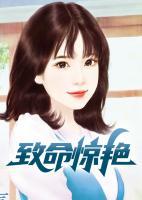 李雪方城最新免费阅读