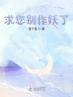 钟唯唯 建德