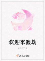 我的闪婚女总裁秦明月全集