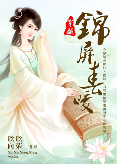 苏铭的