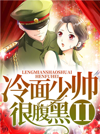 主角名字叫苏铭的