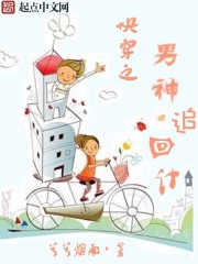 陆凡热门