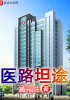 医路坦途怎么样