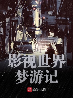 楞个哩嗝楞