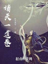 诸天一道 m.biquge.se