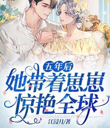 幸孕四宝神秘爹地宠上天百度百科
