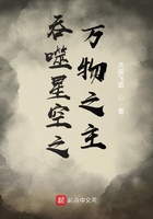 吞噬星空之万物之主评价