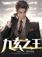 叶浮生何玉婷大结局