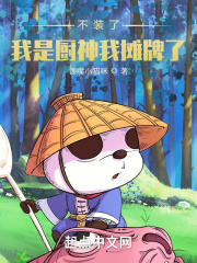 我摊牌了你爹我是秦始皇——顶点网