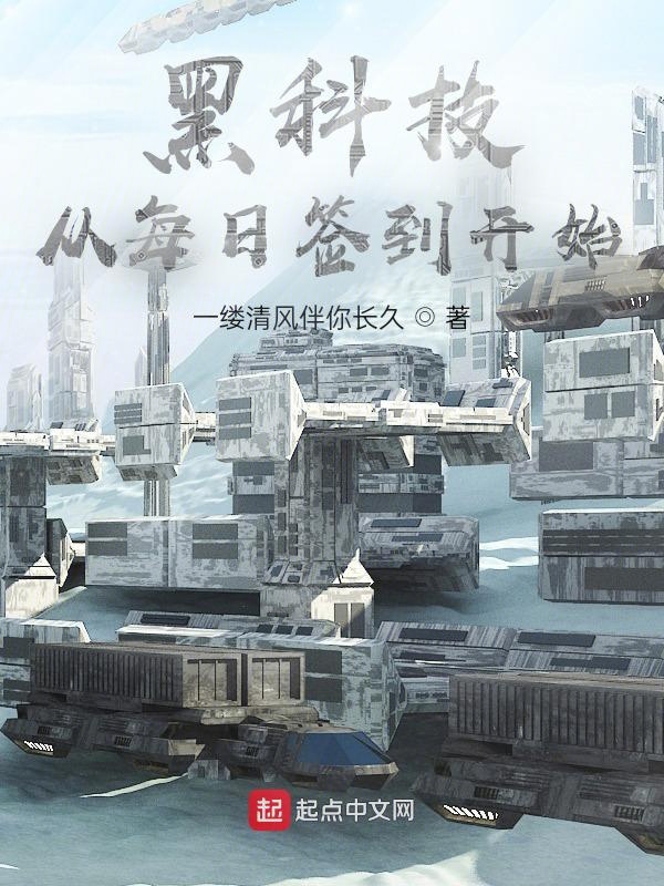 从每日签到大礼包开始当首富林晨