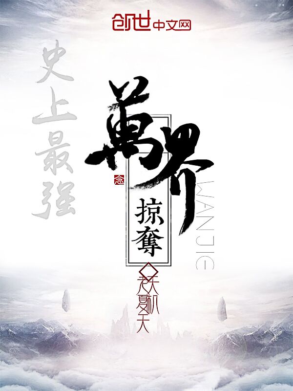 昆仑神将叶辰夏倾月名字1