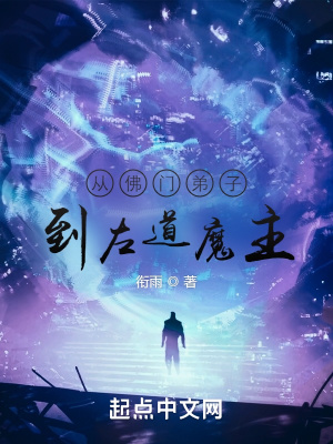从玄君七章开始修炼龙吟铁布衫
