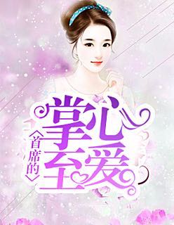 女主姜糖男主陆离