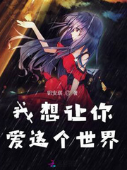 盛眠傅燕城全文免费作者温诗