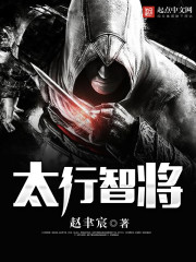 夏晚月轩辕寒掌家小农女 最新章节 无弹窗
