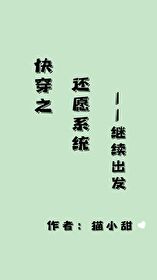 继续出发百度