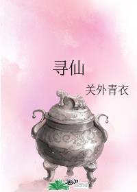 寻仙归墟云鲸