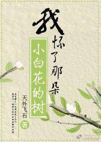 房遗爱高阳最新章节更新免费阅读