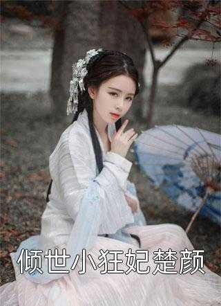 过度贪恋txt全文免费阅读