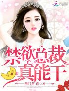 颜诗蓝景天尧重生猛妻少帅大人慢慢哄