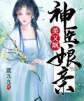 箫瑶南宫烨内容