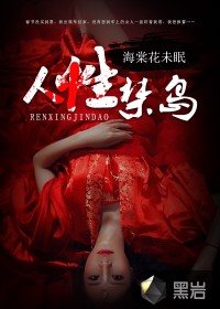 不败神婿.杨辰