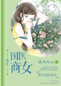 霍沉令冥崽崽免费