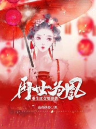 主人公夜玄是什么
