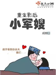 江羽九个未婚妻完整版