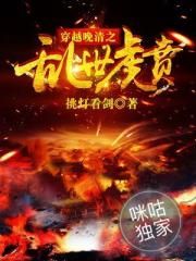 叶七绝程曦全文免费阅读