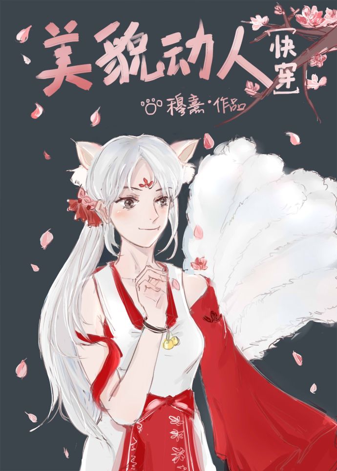 苏婳顾北弦大结局免费读
