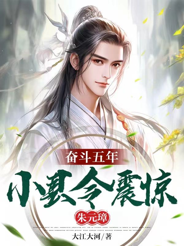 震惊朱屠夫App