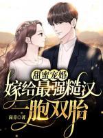 金薇薇景凯旋大结局免费观看