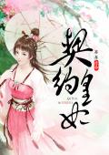 都市仙尊免费阅读洛尘最新章节言情
